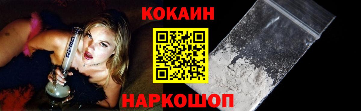COCAIN 98% Петрозаводск