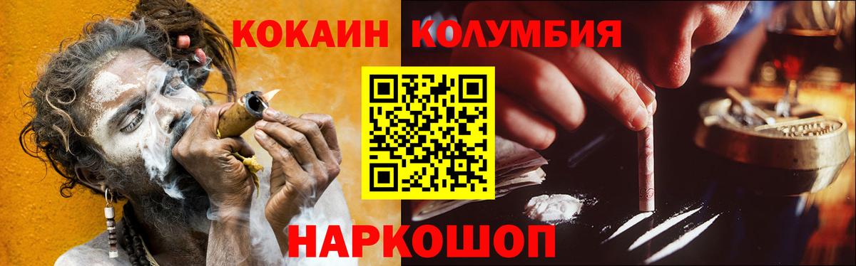 Cocaine 99%  КОКАИН 98%  Вход с VPN  Cocaine  Петрозаводск 