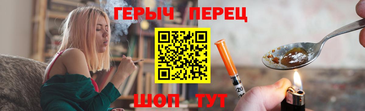 Героин белый  Вход с VPN  Петрозаводск 