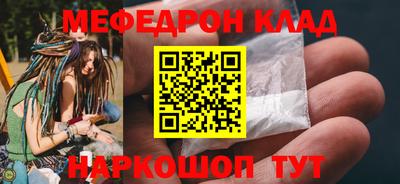 прущие грибы Рузаевка