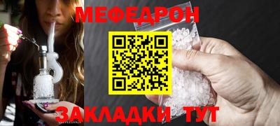 прущие грибы Рузаевка