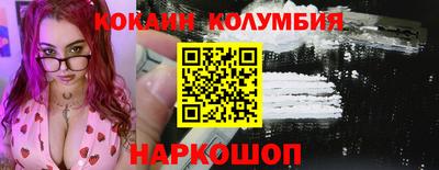 кокаин перу Рязань