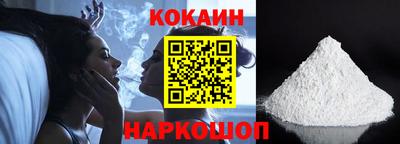 кокаин перу Рязань