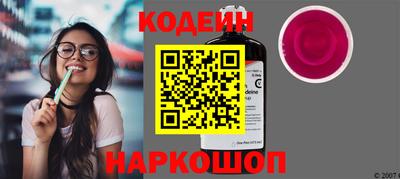 кокаин перу Рязань