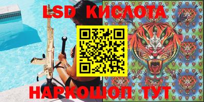 кокаин перу Рязань