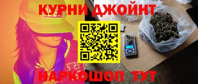 прущие грибы Рузаевка