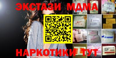 прущие грибы Рузаевка
