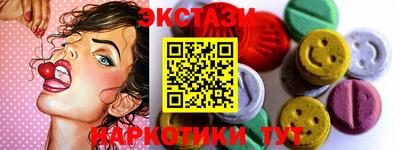 прущие грибы Рузаевка