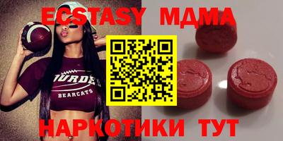 прущие грибы Рузаевка