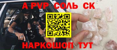 кокаин перу Рязань