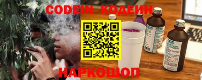 кокаин перу Рязань
