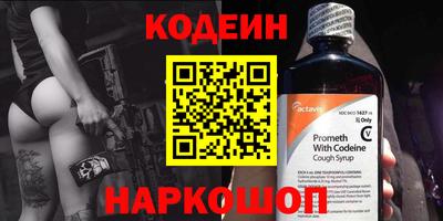 прущие грибы Рузаевка