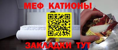 прущие грибы Рузаевка