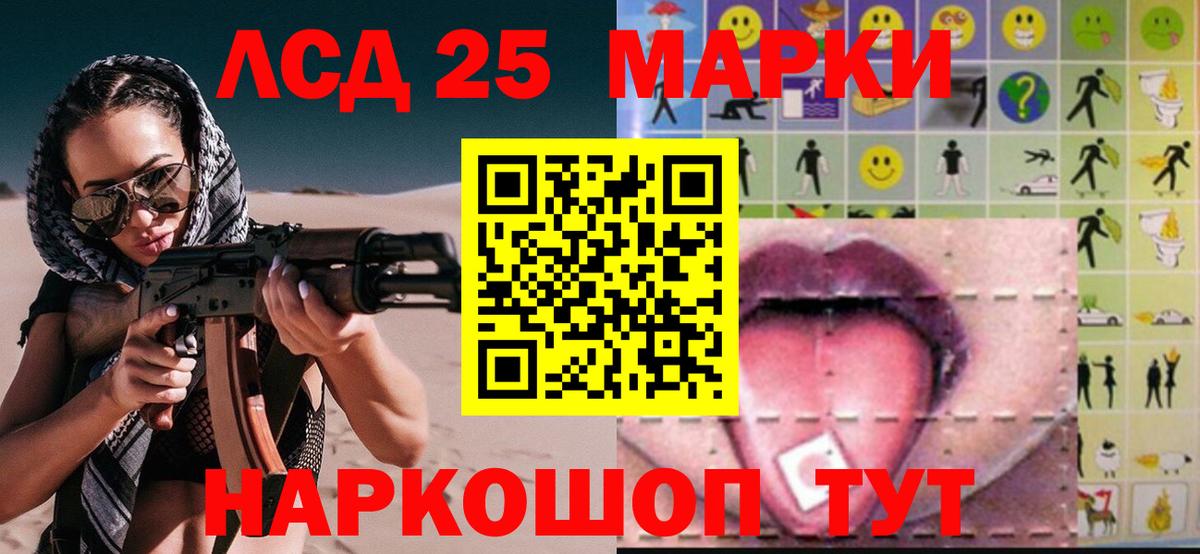 ЛСД экстази кислота  ЛСД экстази кислота  Лсд 25 экстази  Вход с VPN    сайт  Петрозаводск 