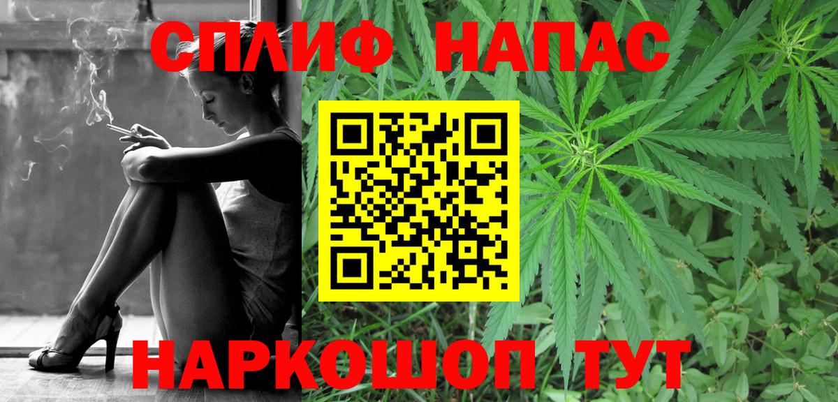 Марихуана LSD WEED Петрозаводск