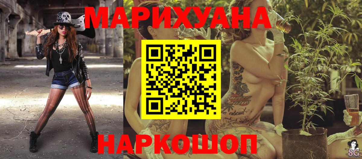 Петрозаводск  Шишки марихуана тримм  Бошки марихуана план  Шишки марихуана конопля  Вход с VPN 
